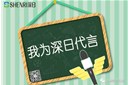 电梯噪声严重影响家庭和睦，降噪后终于找回幸福生活｜新疆地区电梯降噪案例